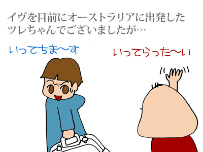【漫画】♂♂ゲイです、ほぼ夫婦です-7