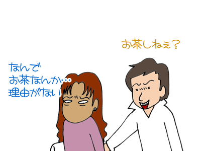 【漫画】♂♂ゲイです、ほぼ夫婦です-3