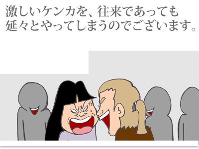 【漫画】♂♂ゲイです、ほぼ夫婦です-2