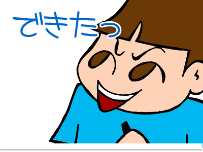 【漫画】♂♂ゲイです、ほぼ夫婦です-8
