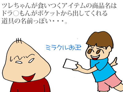 【漫画】♂♂ゲイです、ほぼ夫婦です-11