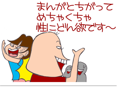 【漫画】♂♂ゲイです、ほぼ夫婦です-5