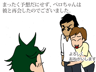 【漫画】♂♂ゲイです、ほぼ夫婦です-15