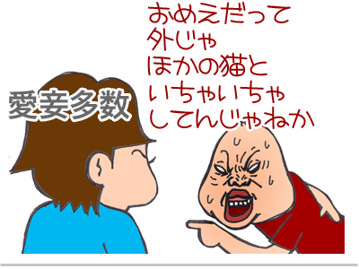 【漫画】♂♂ゲイです、ほぼ夫婦です-8