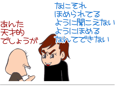 $【漫画】♂♂ゲイです、ほぼ夫婦です-3