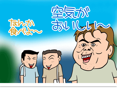 $【漫画】♂♂ゲイです、ほぼ夫婦です-1