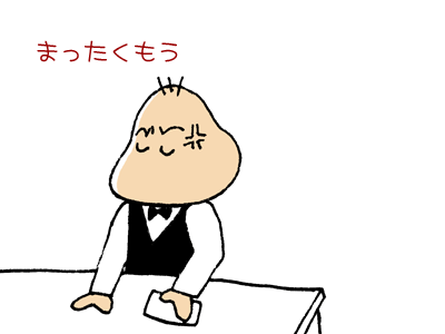 【漫画】♂♂ゲイです、ほぼ夫婦です-090123-06