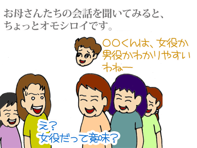 【漫画】♂♂ゲイです、ほぼ夫婦です-9
