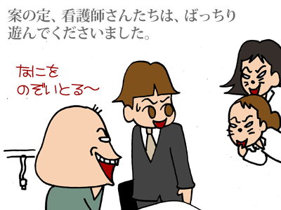 【漫画】♂♂ゲイです、ほぼ夫婦です-8