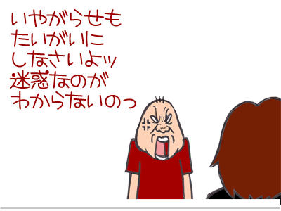 【漫画】♂♂ゲイです、ほぼ夫婦です-8