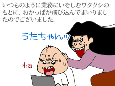 【漫画】♂♂ゲイです、ほぼ夫婦です-1