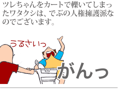 【漫画】♂♂ゲイです、ほぼ夫婦です-6