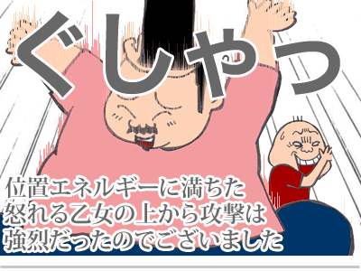 【漫画】♂♂ゲイです、ほぼ夫婦です-8