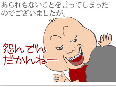 【漫画】♂♂ゲイです、ほぼ夫婦です-10