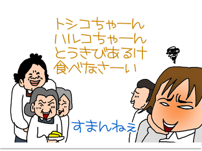 【漫画】♂♂ゲイです、ほぼ夫婦です-23