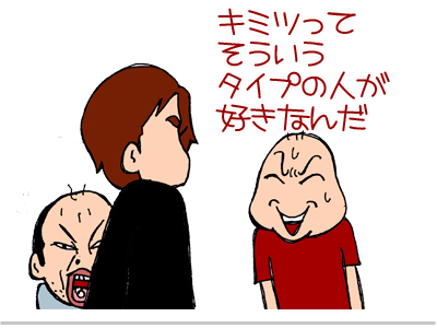 【漫画】♂♂ゲイです、ほぼ夫婦です-9