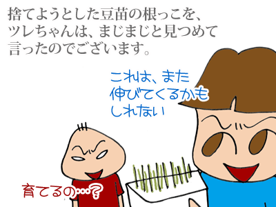 【漫画】♂♂ゲイです、ほぼ夫婦です-2