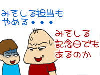 【漫画】♂♂ゲイです、ほぼ夫婦です-10