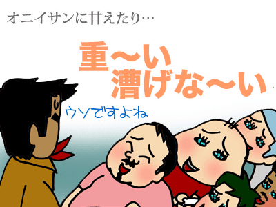 【漫画】♂♂ゲイです、ほぼ夫婦です-3
