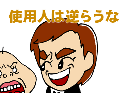 【漫画】♂♂ゲイです、ほぼ夫婦です-090123-04
