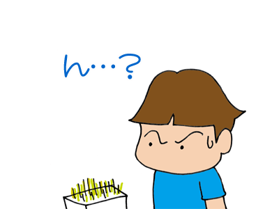 【漫画】♂♂ゲイです、ほぼ夫婦です-12