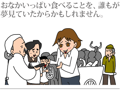 【漫画】♂♂ゲイです、ほぼ夫婦です-14