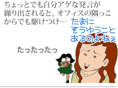 【漫画】♂♂ゲイです、ほぼ夫婦です-3