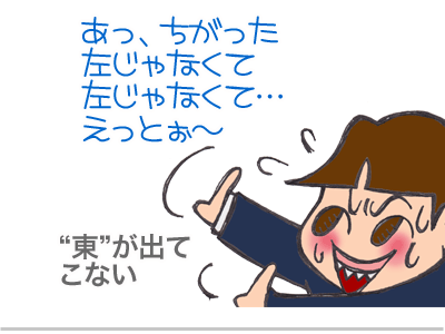 【漫画】♂♂ゲイです、ほぼ夫婦です-13