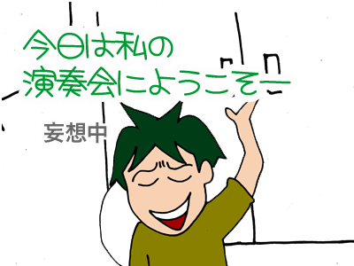 【漫画】♂♂ゲイです、ほぼ夫婦です-21