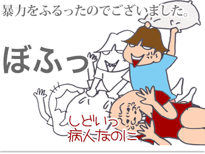 【漫画】♂♂ゲイです、ほぼ夫婦です-7