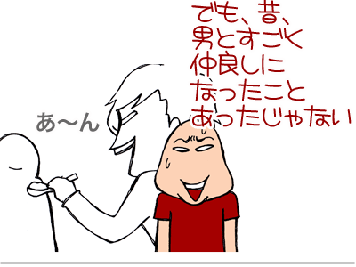【漫画】♂♂ゲイです、ほぼ夫婦です-7
