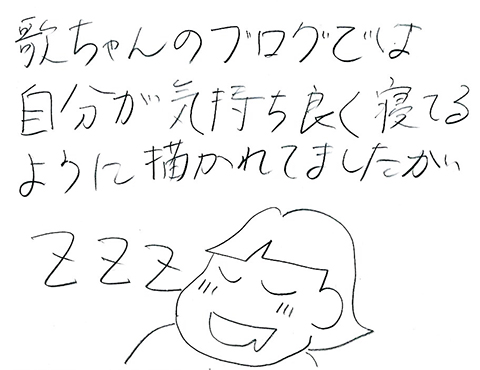 Scan-2