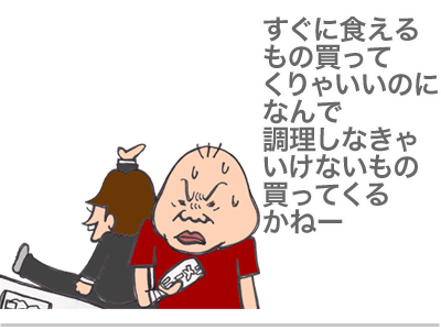 $【漫画】♂♂ゲイです、ほぼ夫婦です-4