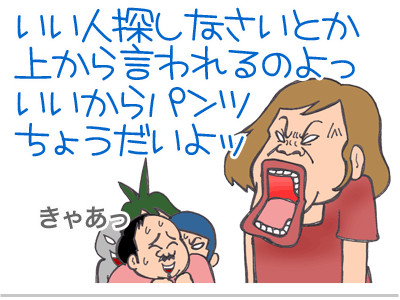【漫画】♂♂ゲイです、ほぼ夫婦です-4