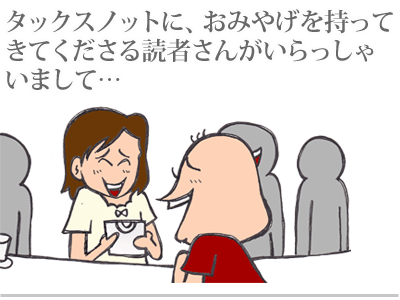 【漫画】♂♂ゲイです、ほぼ夫婦です-1