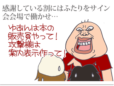 【漫画】♂♂ゲイです、ほぼ夫婦です-15