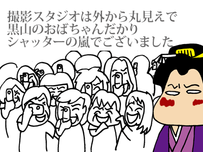 【漫画】♂♂ゲイです、ほぼ夫婦です-090217-08