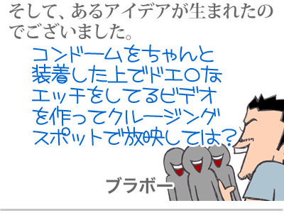 【漫画】♂♂ゲイです、ほぼ夫婦です-5