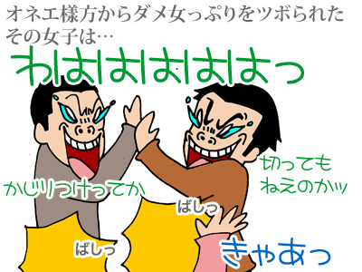 【漫画】♂♂ゲイです、ほぼ夫婦です-9