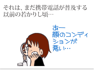 $【漫画】♂♂ゲイです、ほぼ夫婦です-1