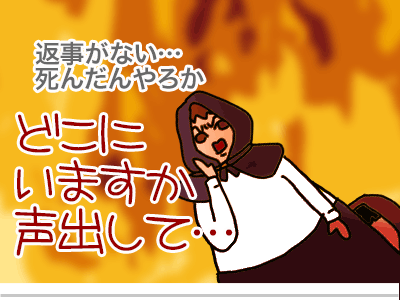 【漫画】♂♂ゲイです、ほぼ夫婦です-24