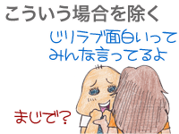 【漫画】♂♂ゲイです、ほぼ夫婦です-9