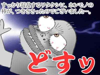 【漫画】♂♂ゲイです、ほぼ夫婦です-9