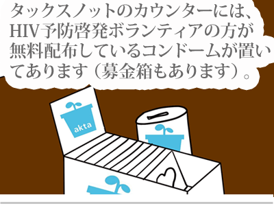 $【漫画】♂♂ゲイです、ほぼ夫婦です-1