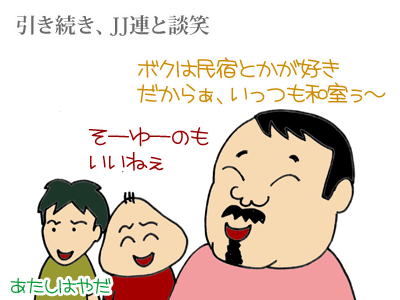 おふとん ゲイです ほぼ夫婦です Powered By ライブドアブログ