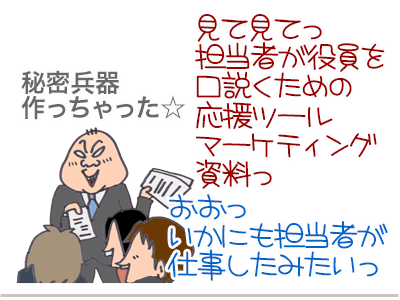 【漫画】♂♂ゲイです、ほぼ夫婦です-2