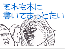$【漫画】♂♂ゲイです、ほぼ夫婦です-7