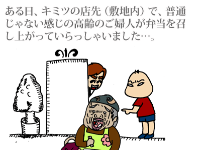 【漫画】♂♂ゲイです、ほぼ夫婦です-1