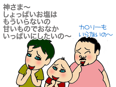 【漫画】♂♂ゲイです、ほぼ夫婦です-11