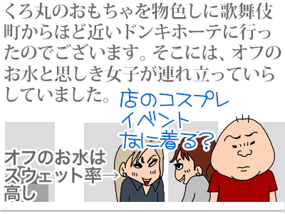 【漫画】♂♂ゲイです、ほぼ夫婦です-3